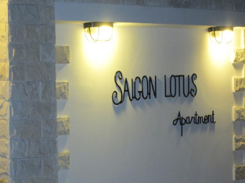 הו צ'י מין סיטי Lotus Apartment מראה חיצוני תמונה